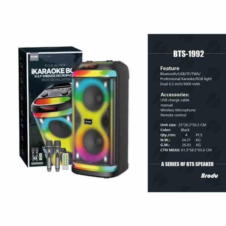 Brodu BTS-1992 Wireless Bluetooth Speaker With 2 Microphones 2WL 6.5 Brodu BTS-1992 Wireless Bluetooth Speaker With 2 Microphones 2WL 6.5
